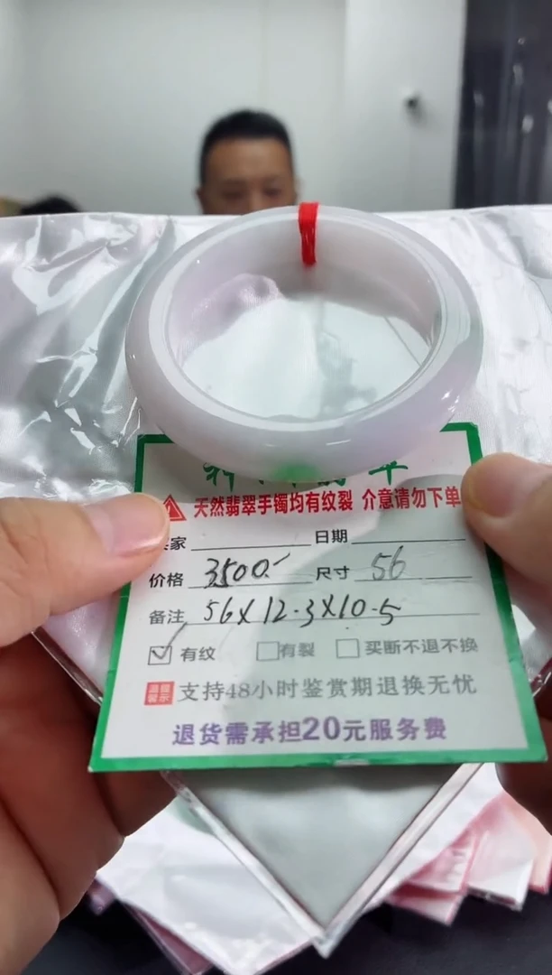 未镶嵌手镯翡翠翡翠手镯36