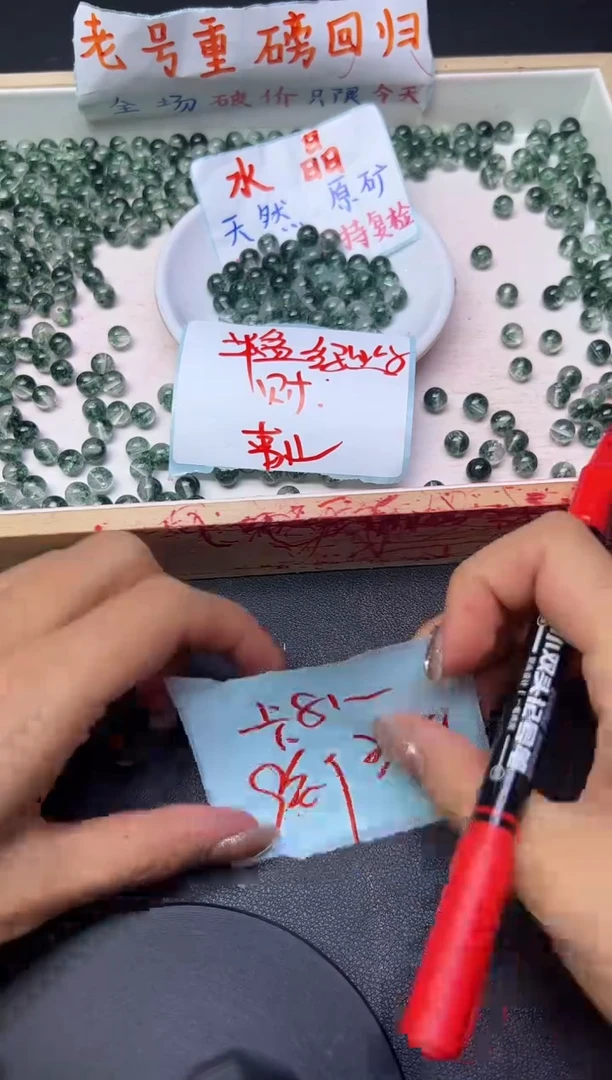 水晶珠宝半成品未镶嵌绿幽灵半盆1019 卡8MM * 30颗