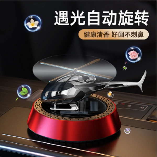 太阳能飞机车载香薰中控台车内仪表台香水汽车香熏摆件高级感淡香