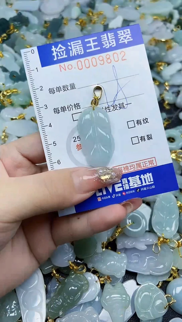 翡翠未镶嵌颈饰天然A货翡翠