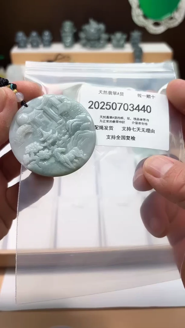 翡翠未镶嵌颈饰闪购商品8号店200250070017