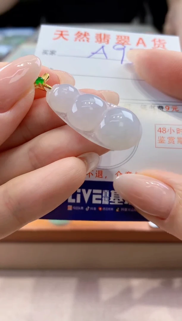 翡翠未镶嵌颈饰天然A货翡翠挂件