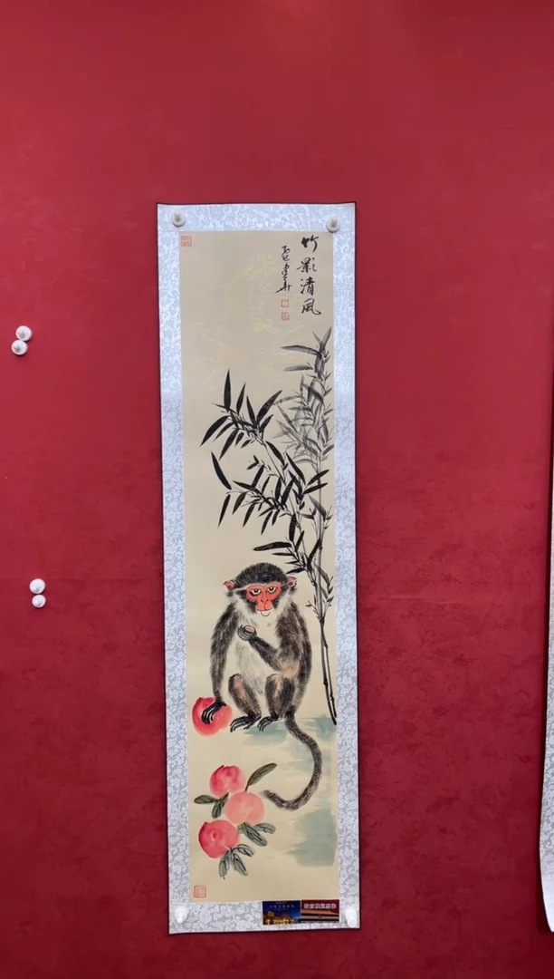 国画老师创作作品 9