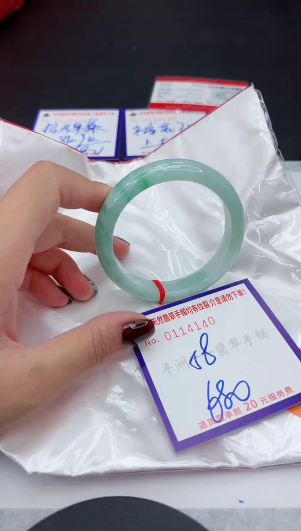 未镶嵌手镯翡翠1