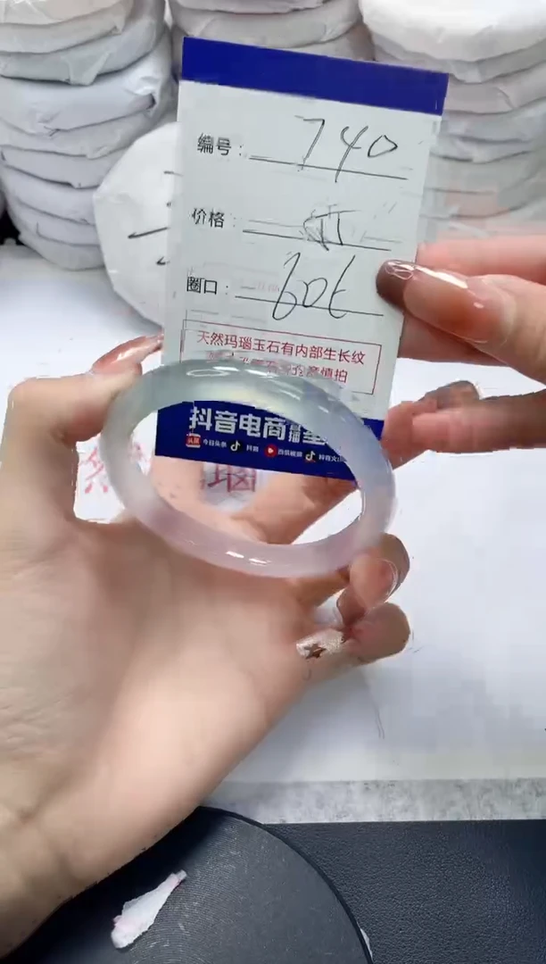 未镶嵌手镯玛瑙/玉髓740