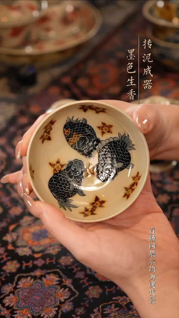 瓷片        成龍窑