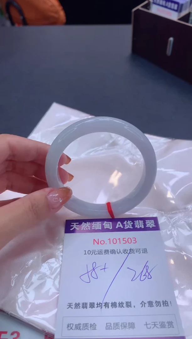 未镶嵌手镯翡翠有纹，完美者勿拍