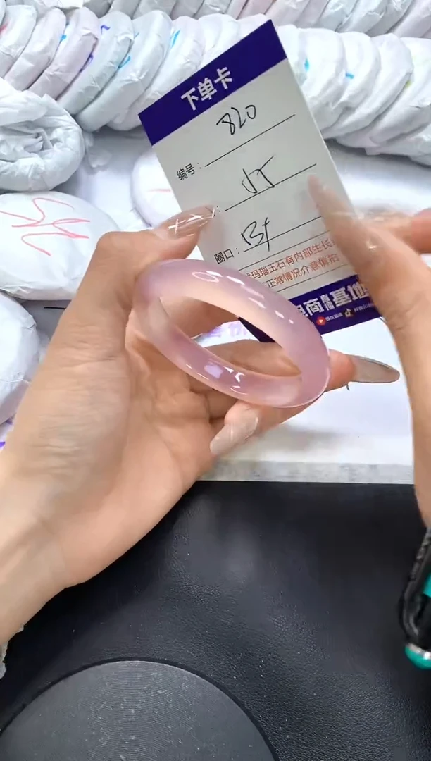 手镯玛瑙/玉髓未镶嵌820