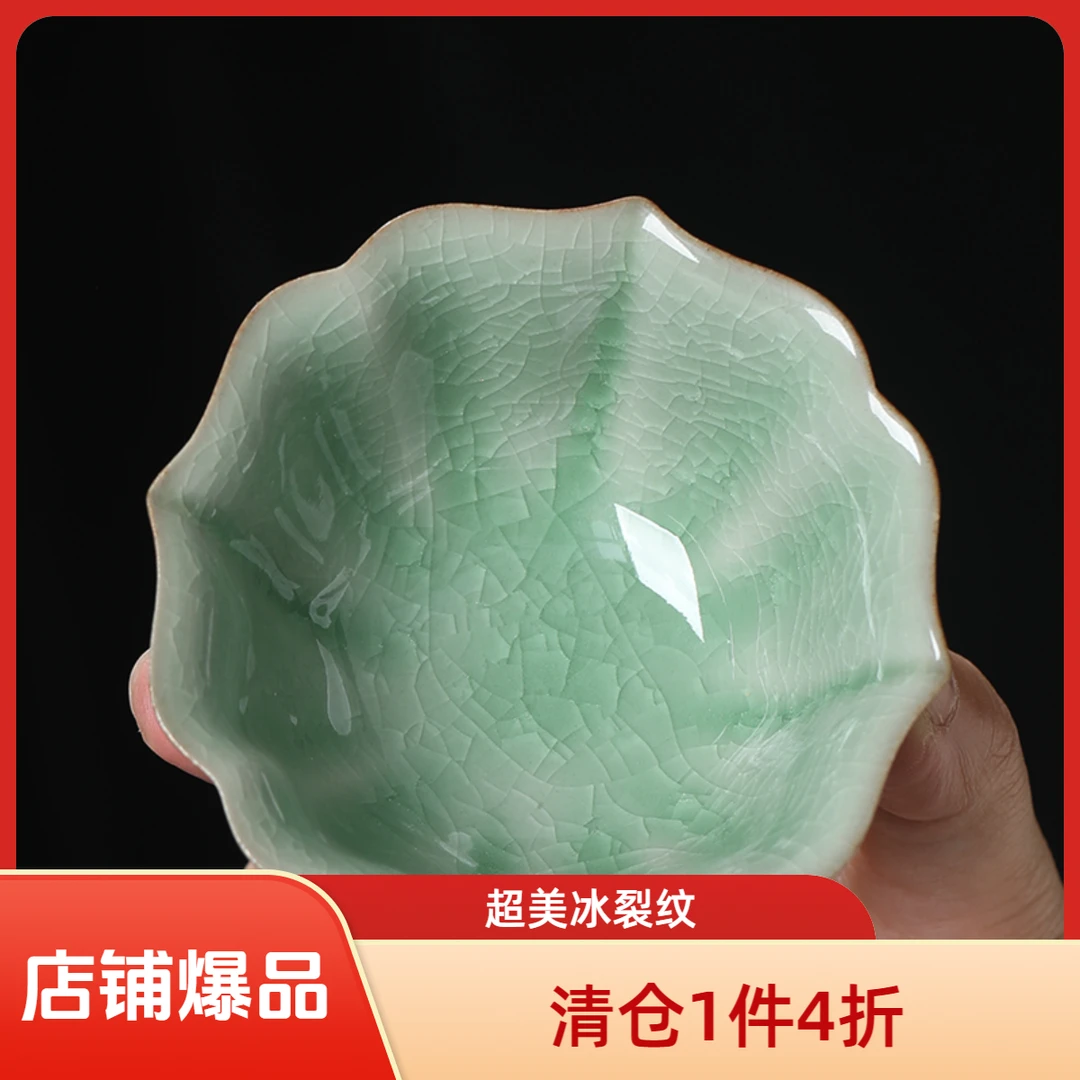 MULTIPOTENT汝窑陶瓷冰花釉水花百合杯开片可养主人杯功夫茶杯