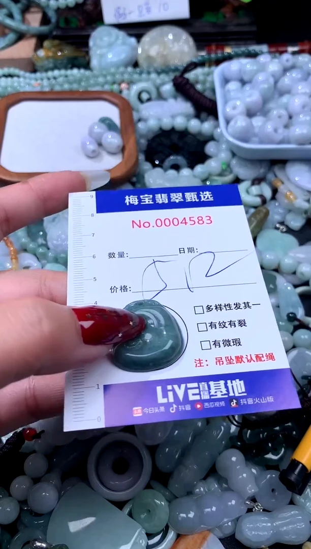 颈饰未镶嵌翡翠翡翠A货