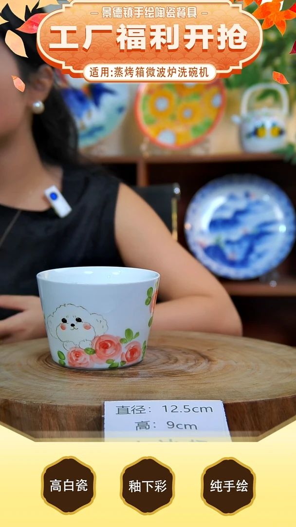 杯子景德镇手工手绘陶瓷【食品级】