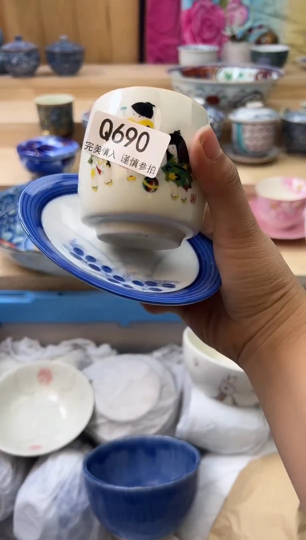 【闪购商品】瓷片690qqqqqqqqqqqq