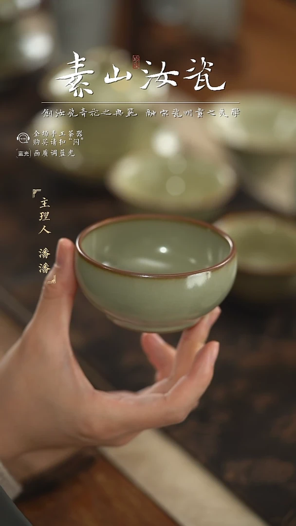 【闪购商品】杯柴窑藏器粉青小禅定杯