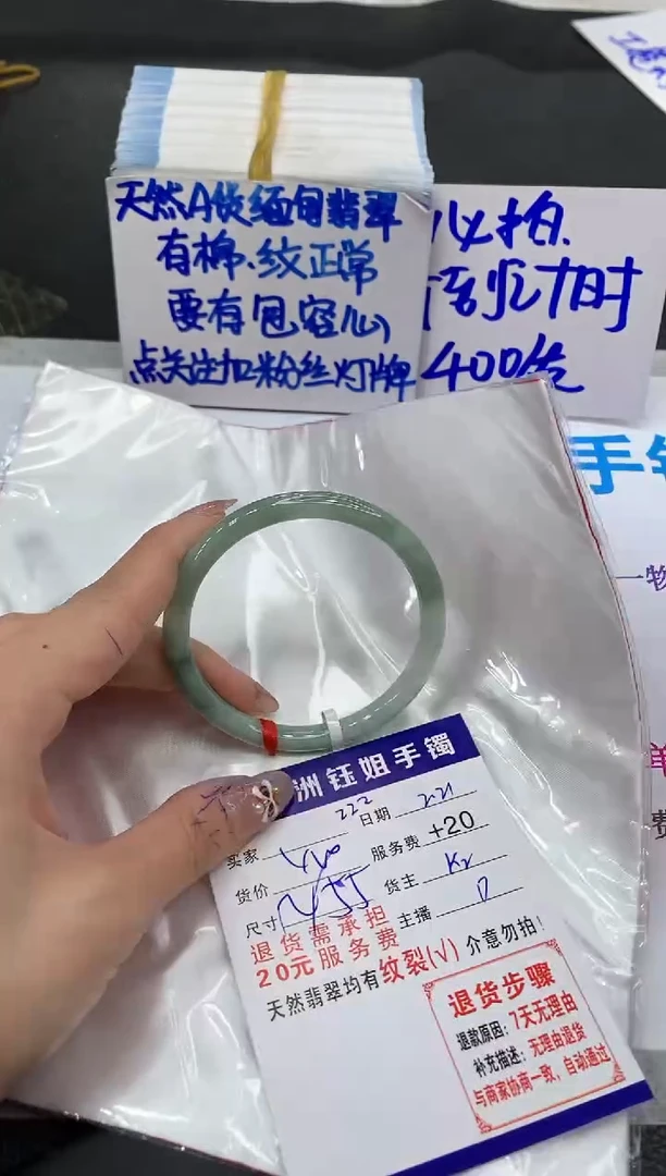 【闪购商品】翡翠手镯未镶嵌111111111