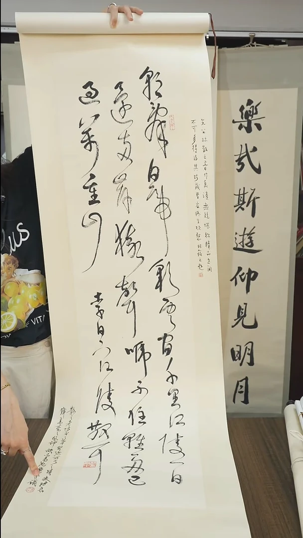书法用****9林老师书法作品