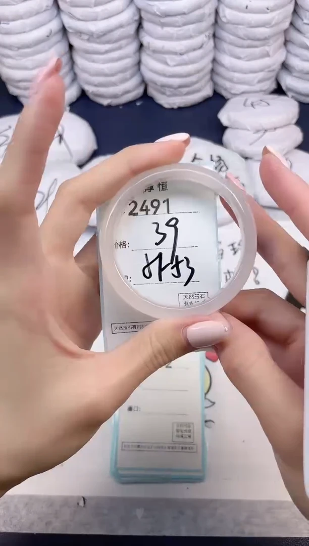 玛瑙/玉髓手镯未镶嵌2491