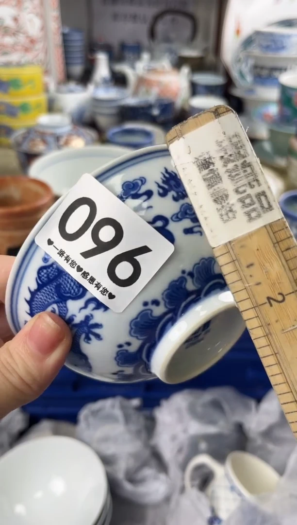 任*行096..........
