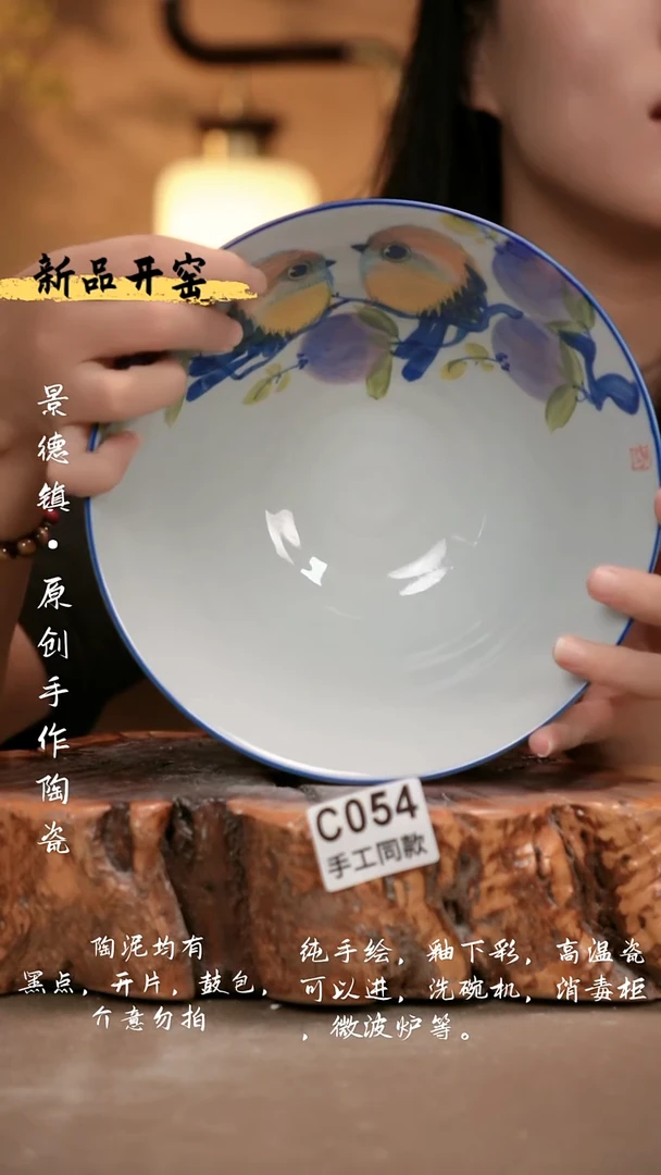 其他C054 新十二器瓷器