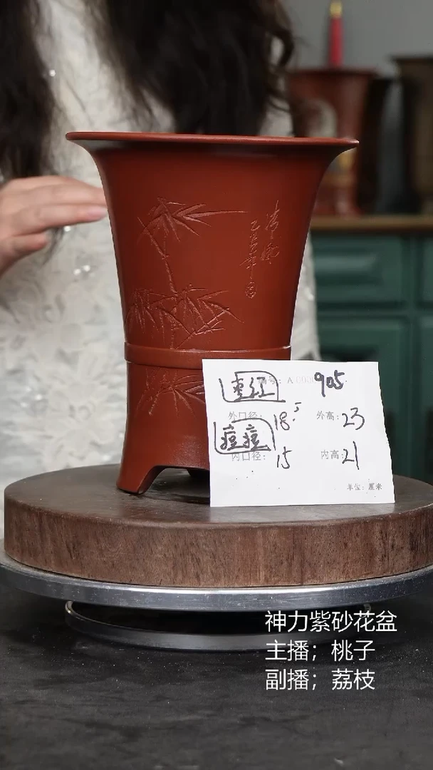 紫砂花盆905瑕疵痘痘紫砂花盆