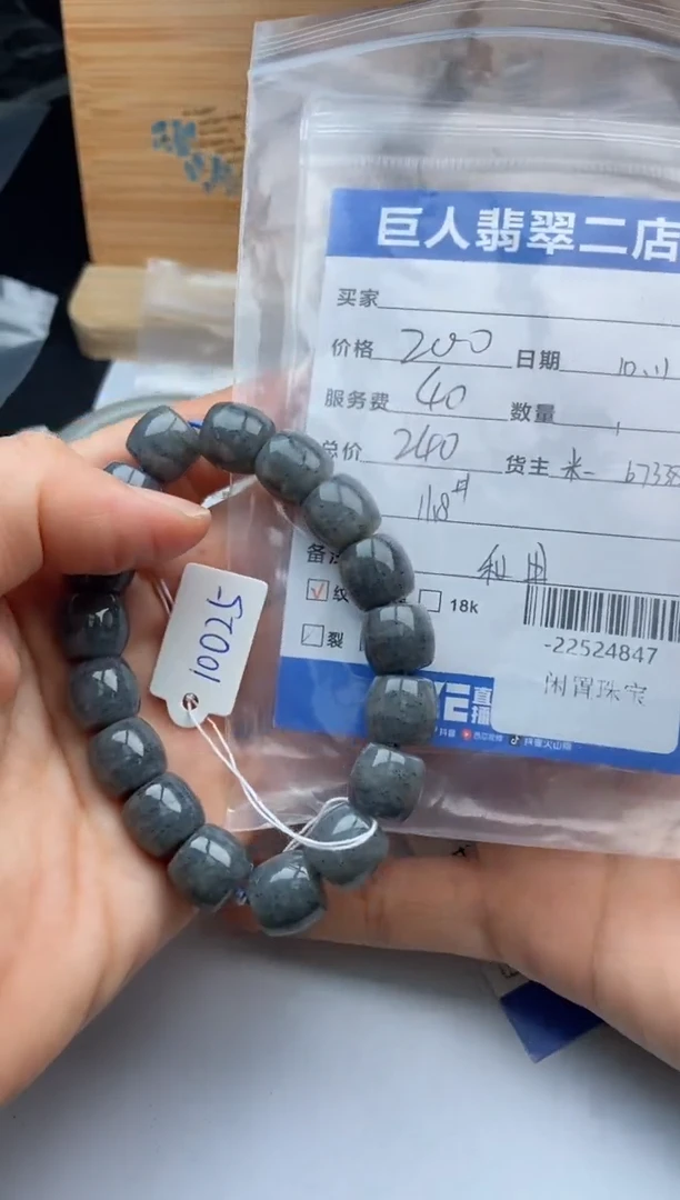 颈饰未镶嵌和田玉t*c珠串多人-22524847