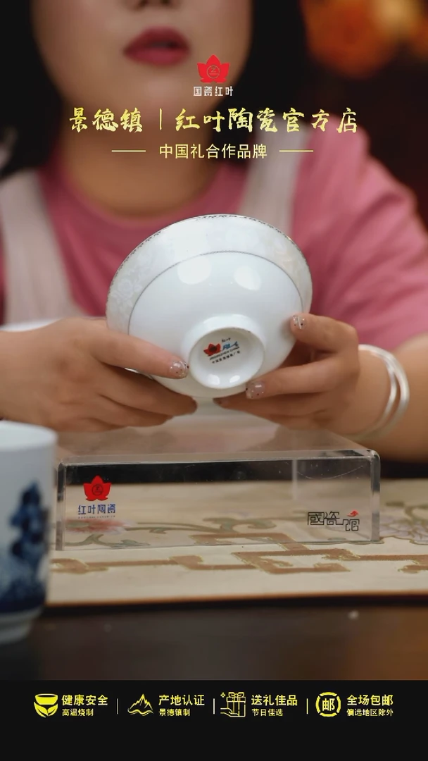 4个微瑕白玫瑰5英寸加大饭碗
