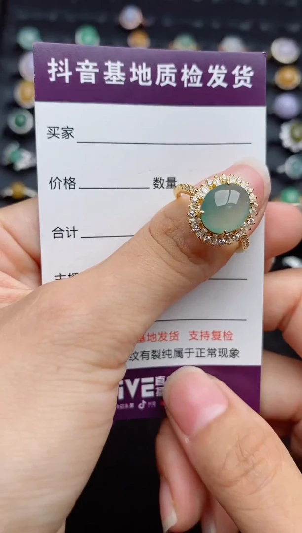 银S925镶嵌戒指翡翠....