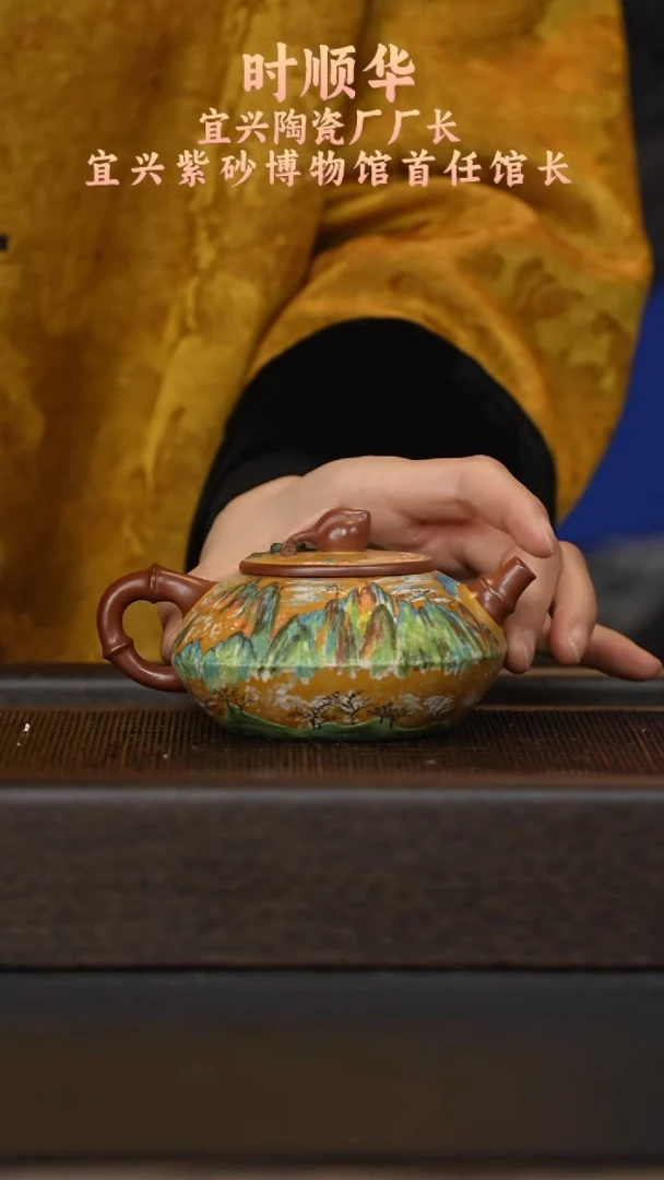 茶壶紫砂宜兴紫砂壶ssh0116