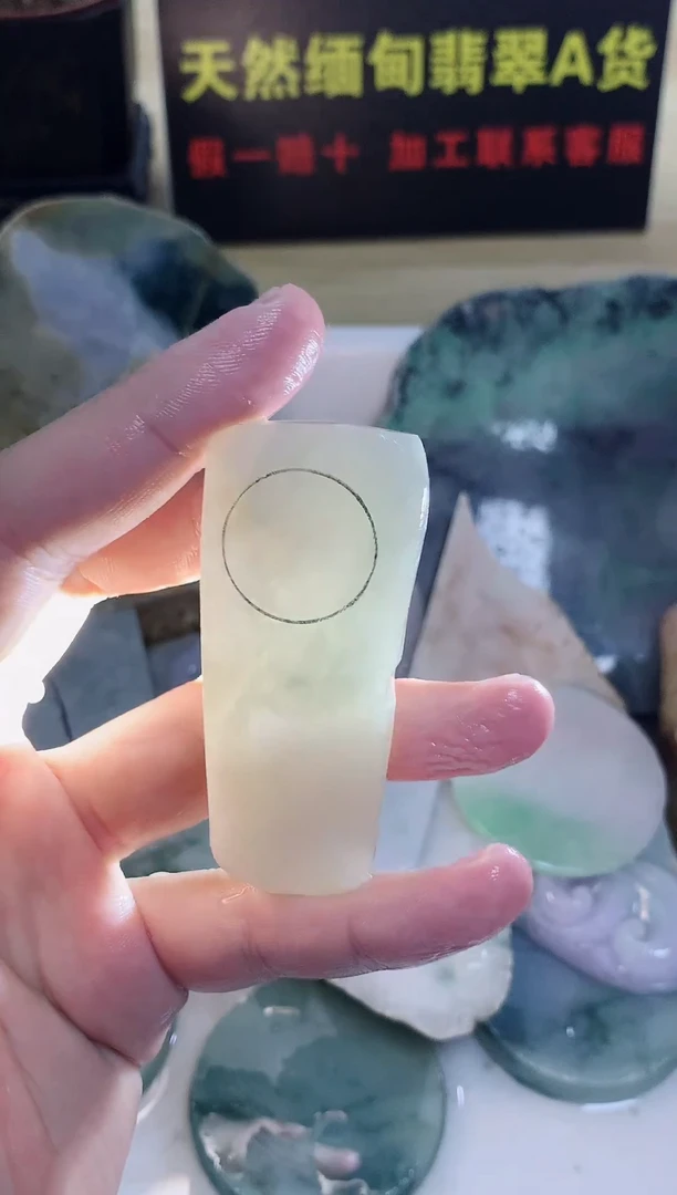翡翠裸石天然缅甸翡翠A货05