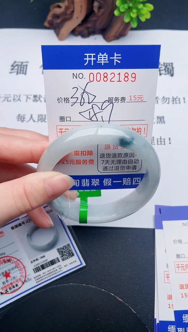 【闪购商品】89手镯即见即所得拍啥发啥