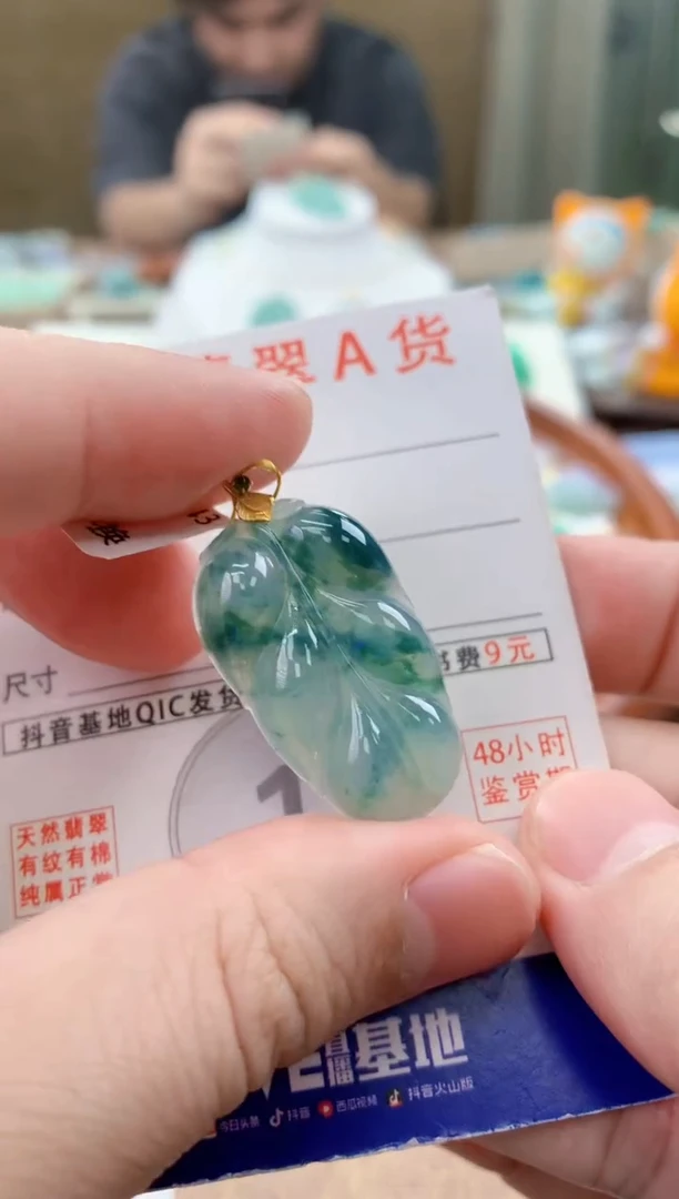 颈饰18K金镶嵌翡翠 天然A货翡翠挂件