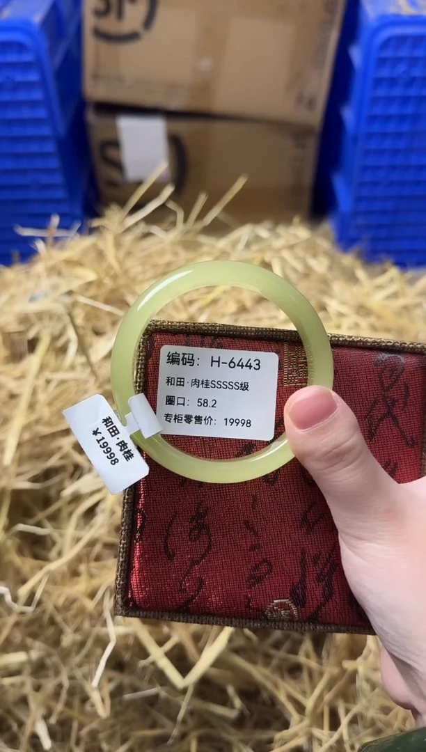 天然辰砂带礼盒H-6443