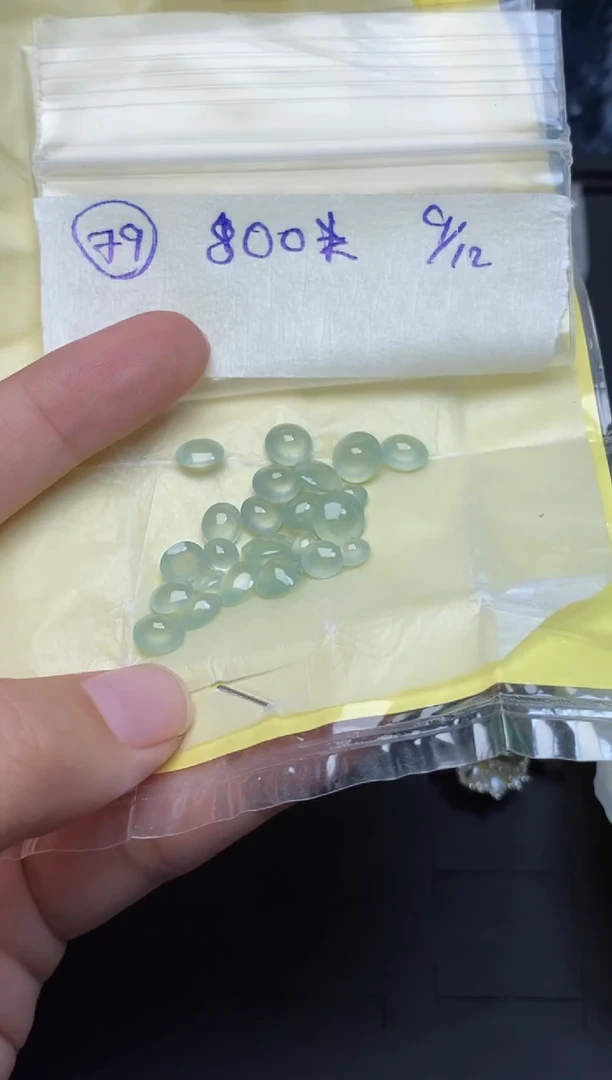 未镶嵌定制翡翠79