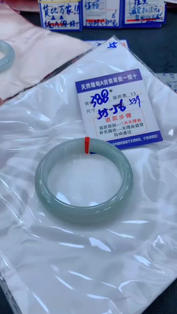 未镶嵌手镯翡翠1111111111111