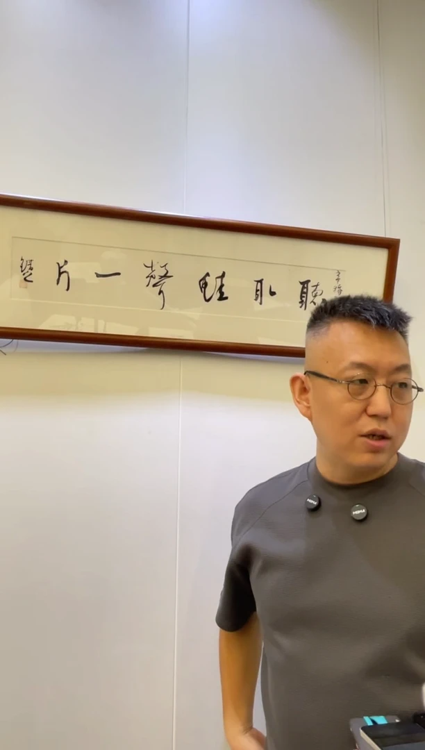 书法冯错老师书法作品80