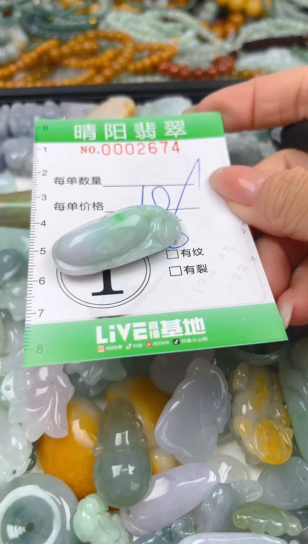 翡翠未镶嵌颈饰闪购0002674