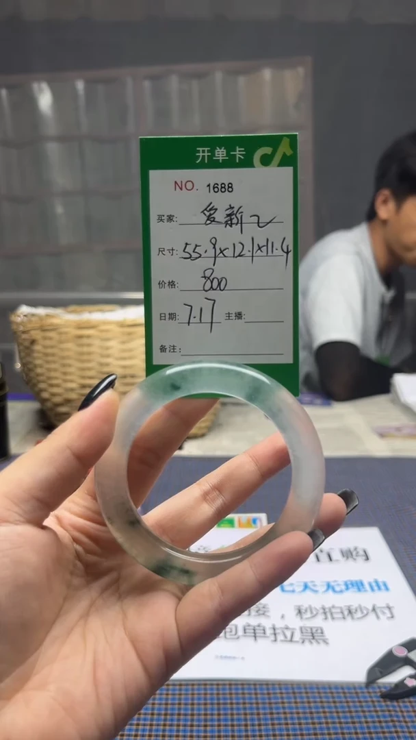 珐琅非金属玉见手镯甄选