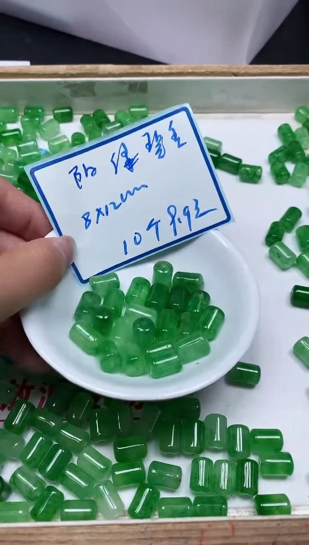 散珠未镶嵌碧玺M701绿碧玺8*12mm10个9.9元