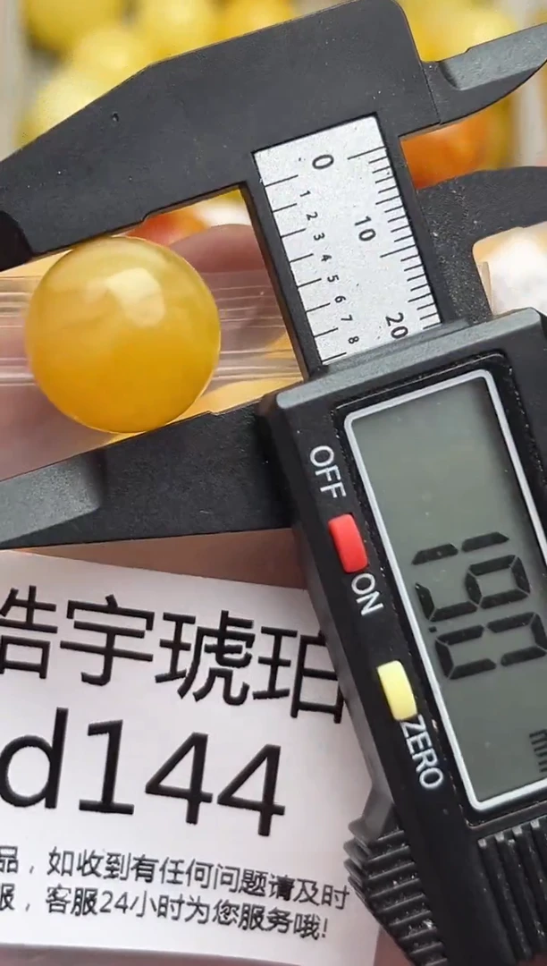 裸石蜜蜡未镶嵌天然蜜蜡微瑕珠子 假一赔万