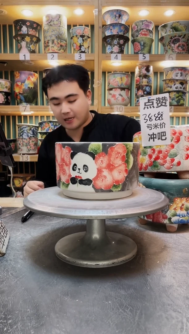 陶默认微瑕一物一拍1217-255