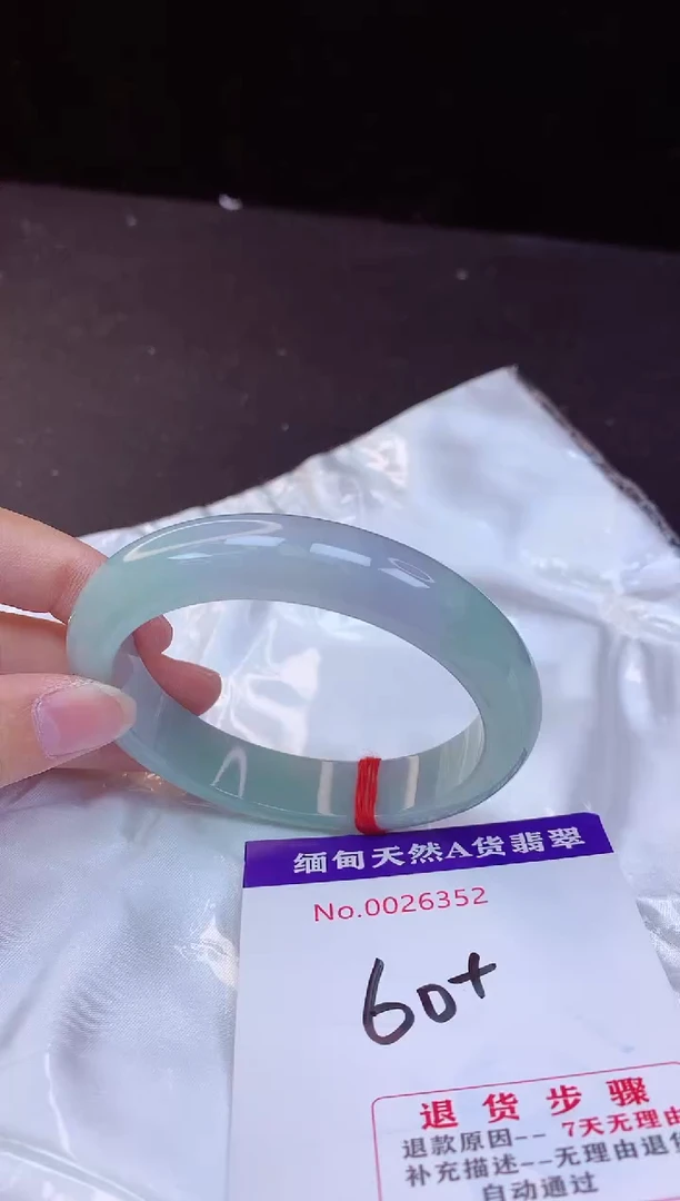 【闪购商品】翡翠手镯未镶嵌60+
