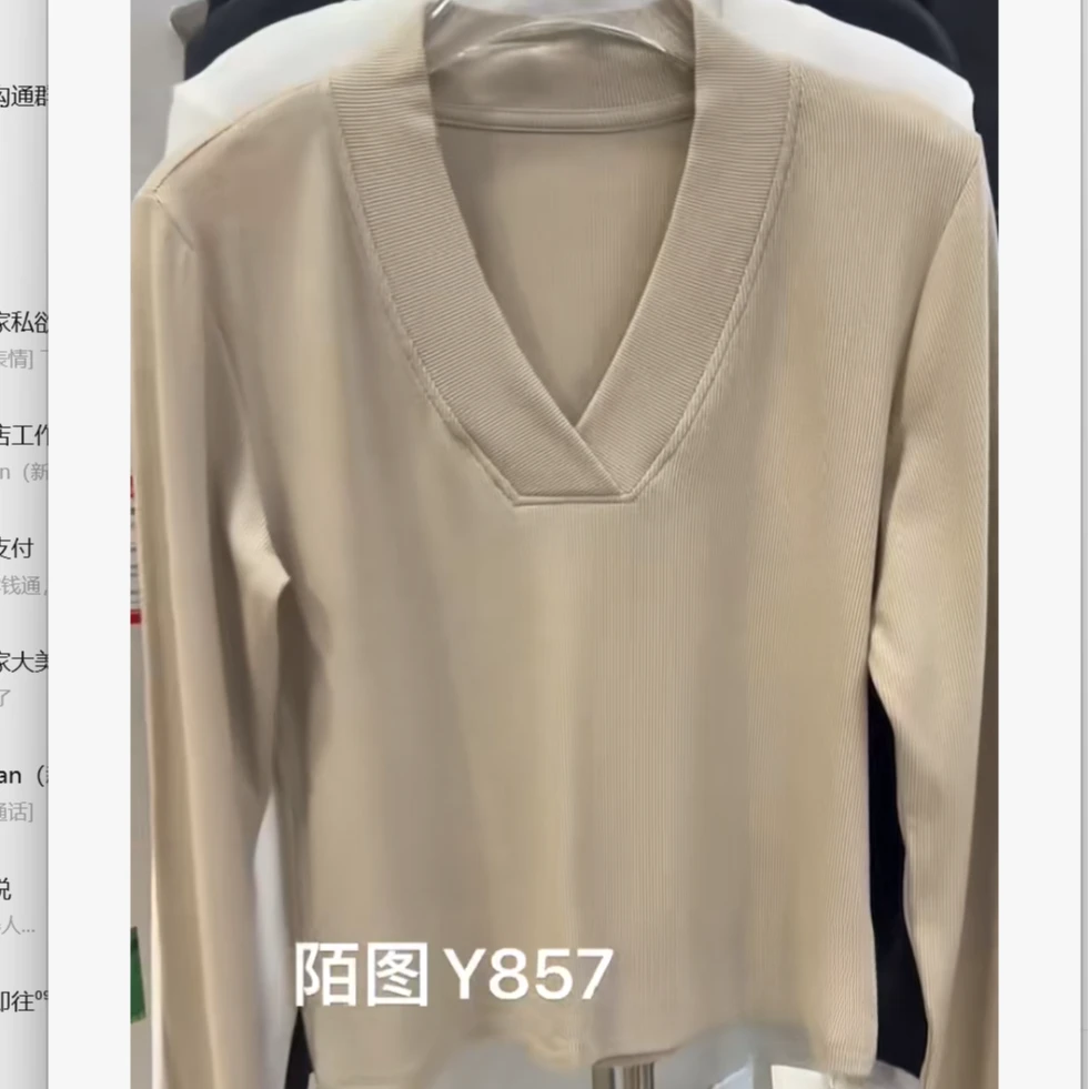 857V领设计师打底针织毛衣修身半高领纯色秋冬长袖针织ins