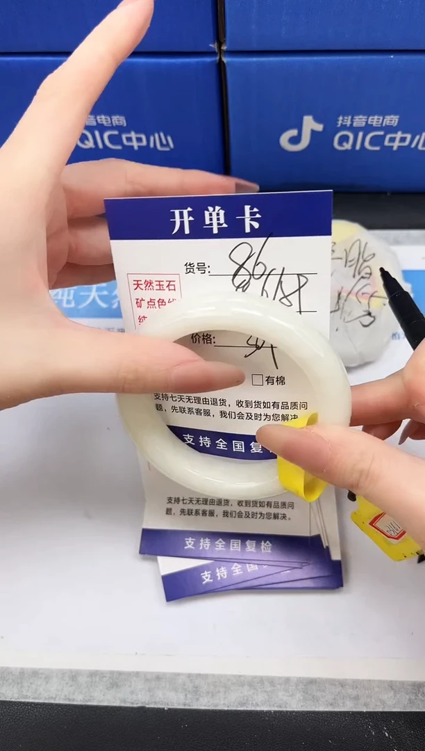 未镶嵌手镯和田玉HT86-58/59