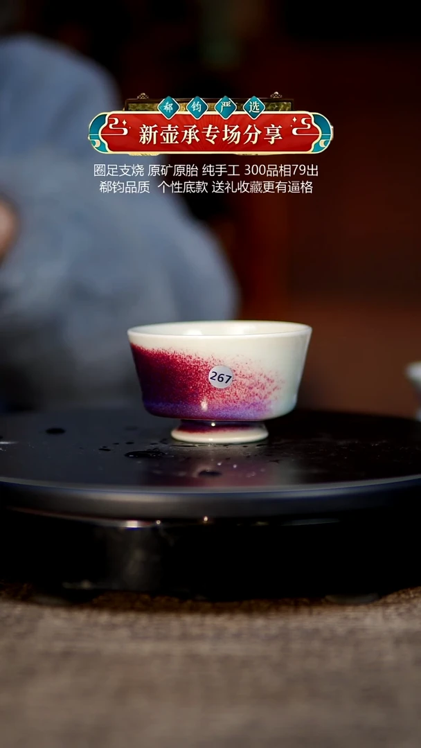 玉石釉杯子26790