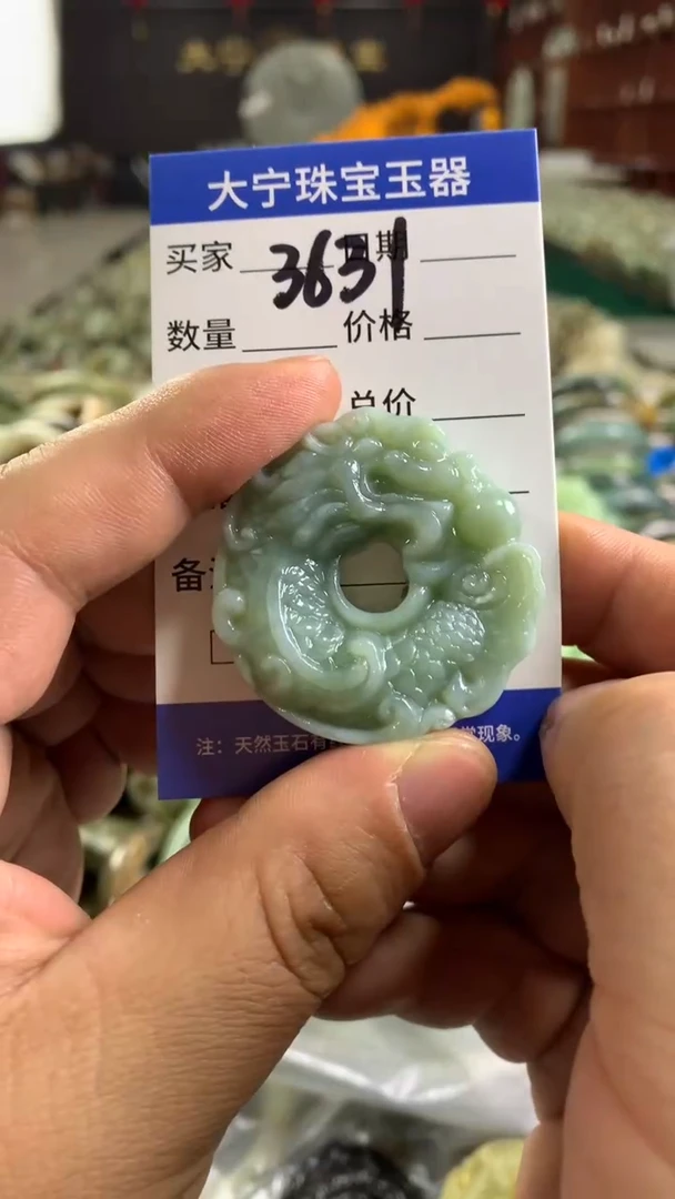 未镶嵌蛇纹石玉颈饰3631