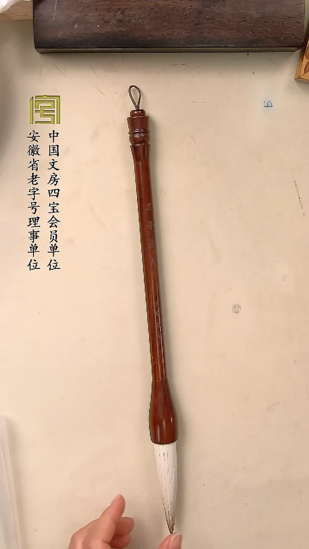 风华盛茂 斗笔  56.8一支