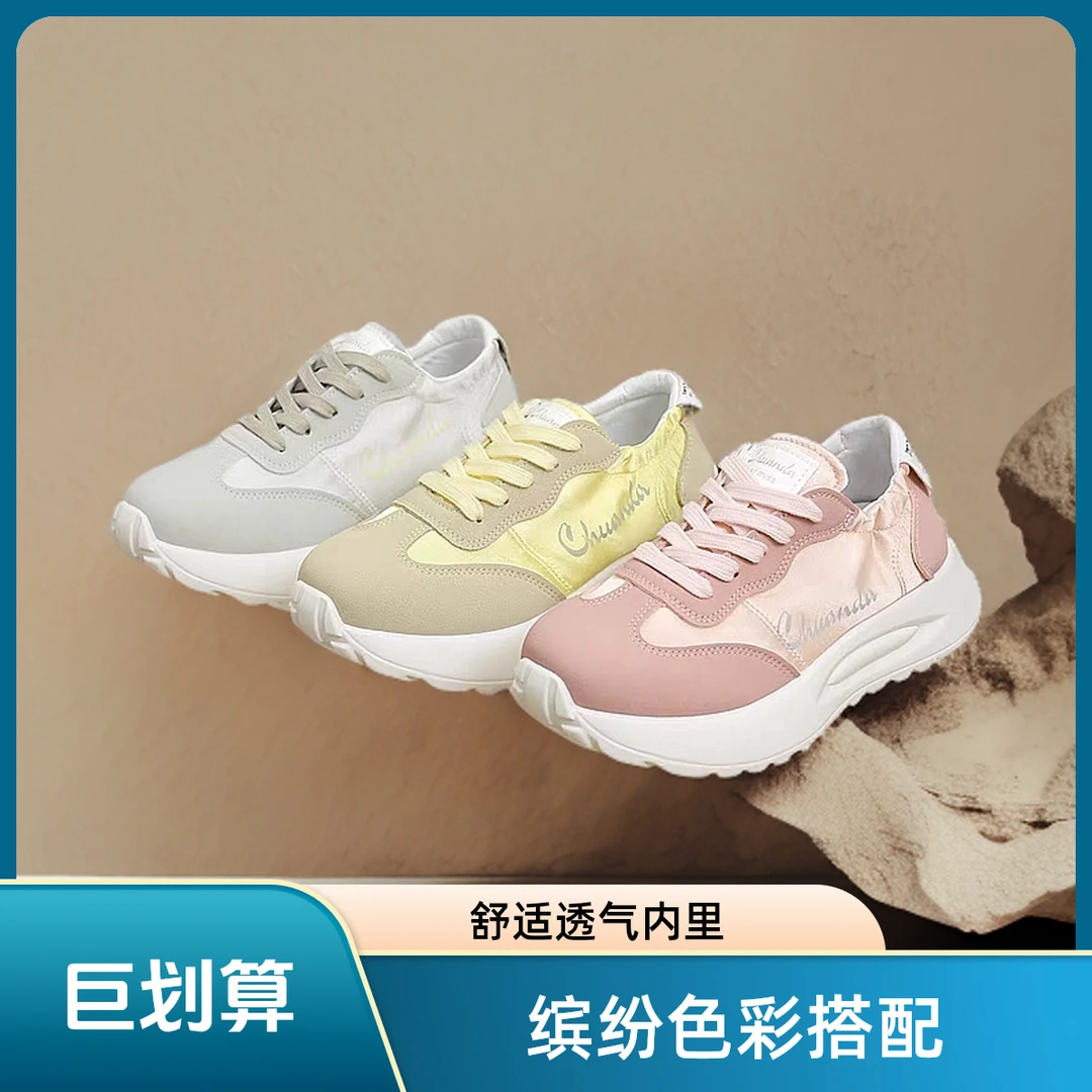 跑步女鞋增高平底鞋网面阿甘鞋透气内增高时尚休闲鞋