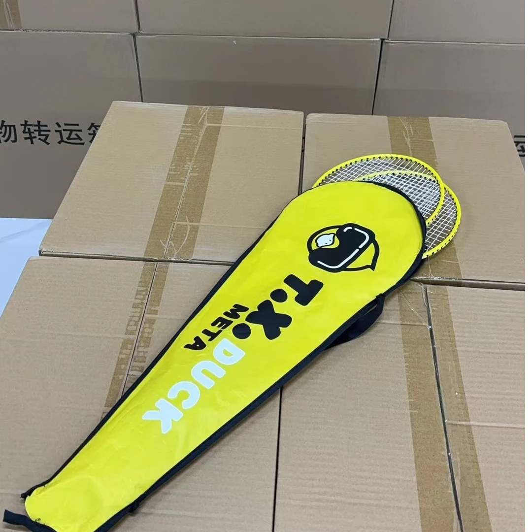 【主播补贴】羽毛球拍