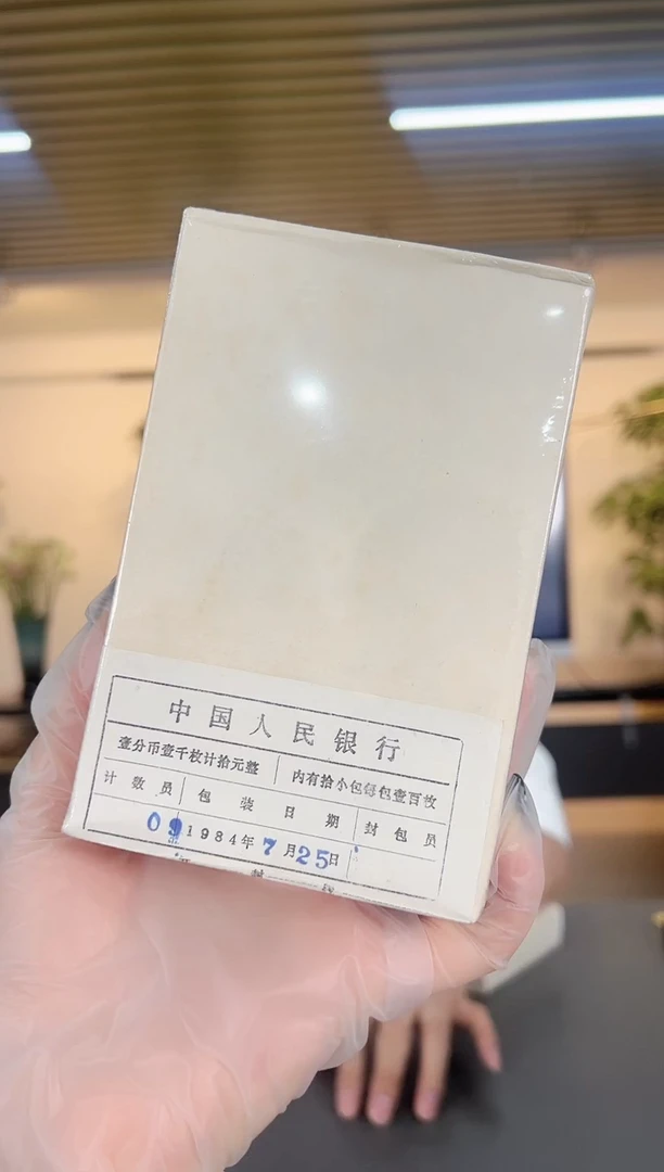 1分原盒/1000sty