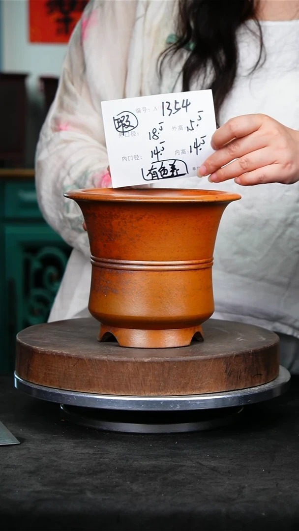 紫砂花盆1354瑕疵颜色机选