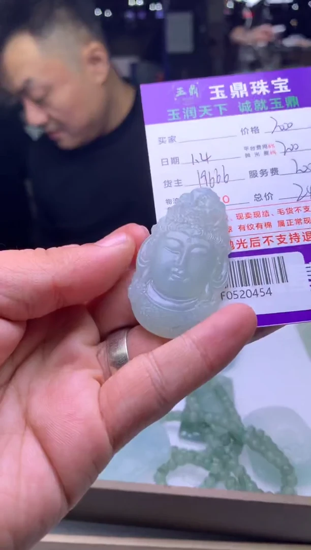 未镶嵌定制翡翠有**娱  F0520454